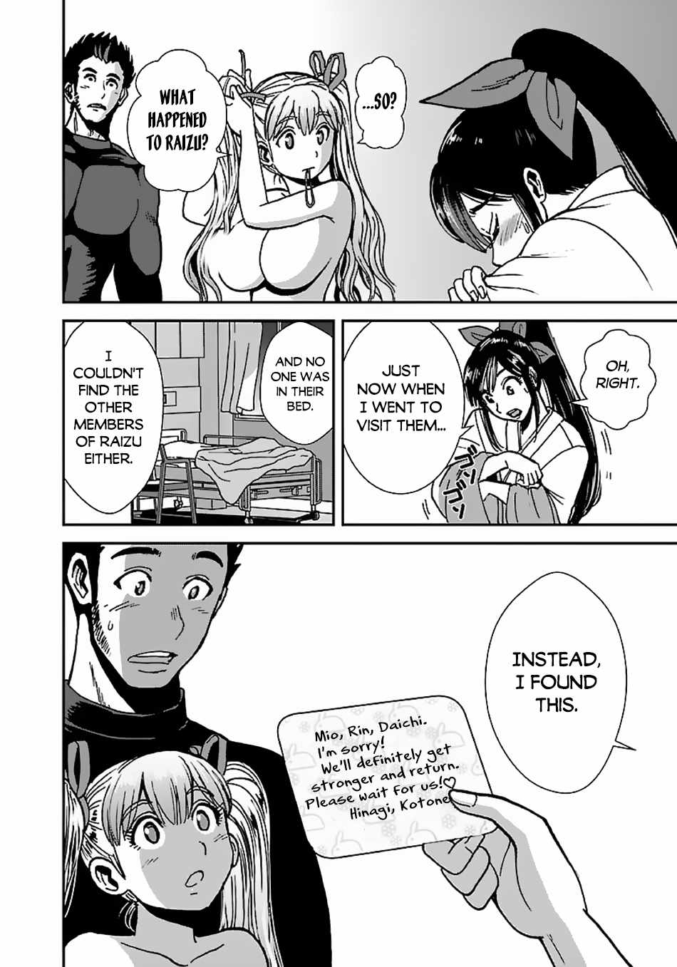 Makikomarete Isekai Teni suru Yatsu wa, Taitei Cheat Chapter 43.3 11